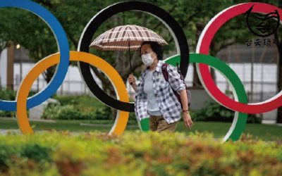 Tokyo Olympics: Fans largely barred as Covid emergency declared